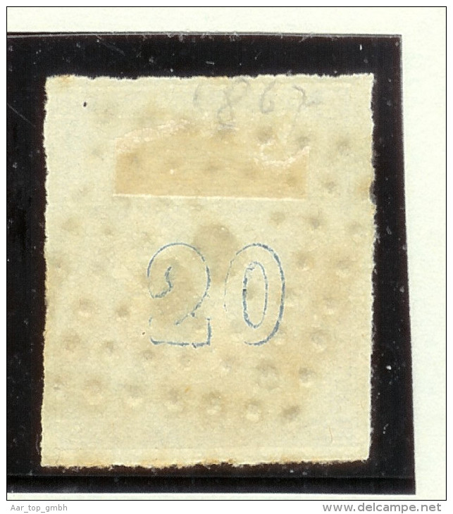 Griechenland Mi#20 Abart Blauer Fleck Unten Punktraute #33 - Variétés Et Curiosités