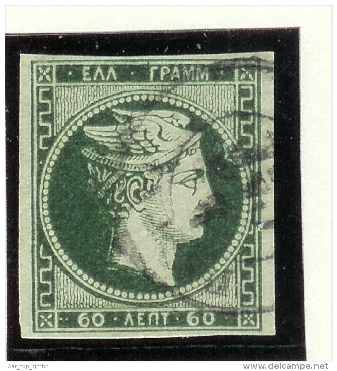 Griechenland 1876 Mi# 44 Gestempelt - Oblitérés
