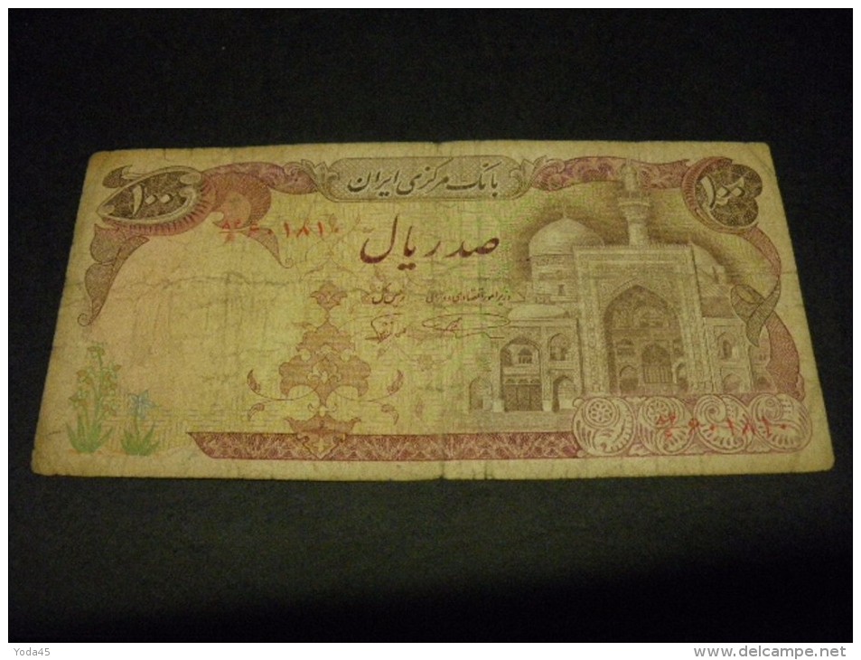 IRAN 100 Rials 1982,pick N° 135  ,IRAN - Iran