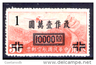 Cina-F-139 - Valori Di Posta Aerea Y&T: N. 39 (Not Windmark) - ONE ONLY, CHOICE - Privi Di Difetti Occulti. - Luftpost