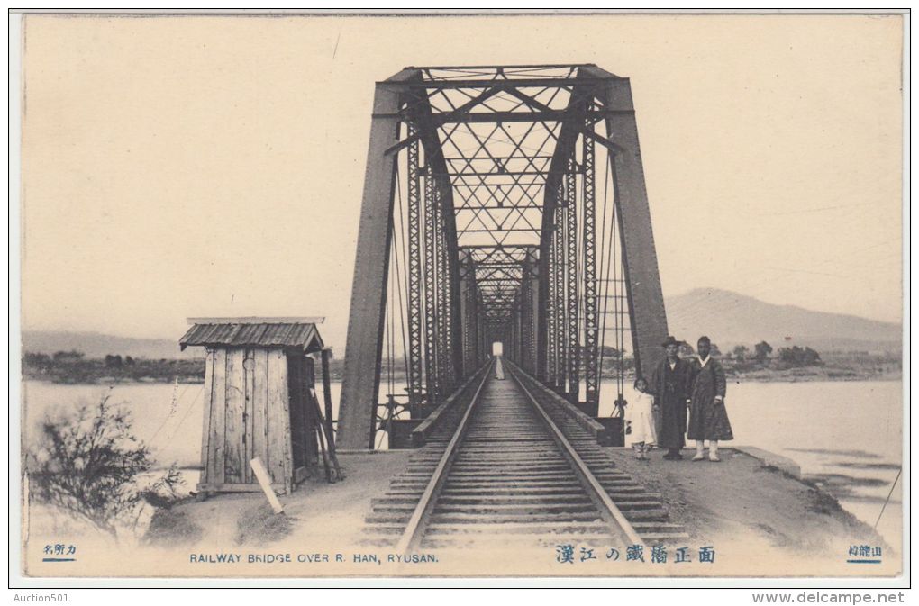 25296g COREE Du SUD - COREA - Railway Bridge Over R. Han, Ryusan - Corée Du Sud