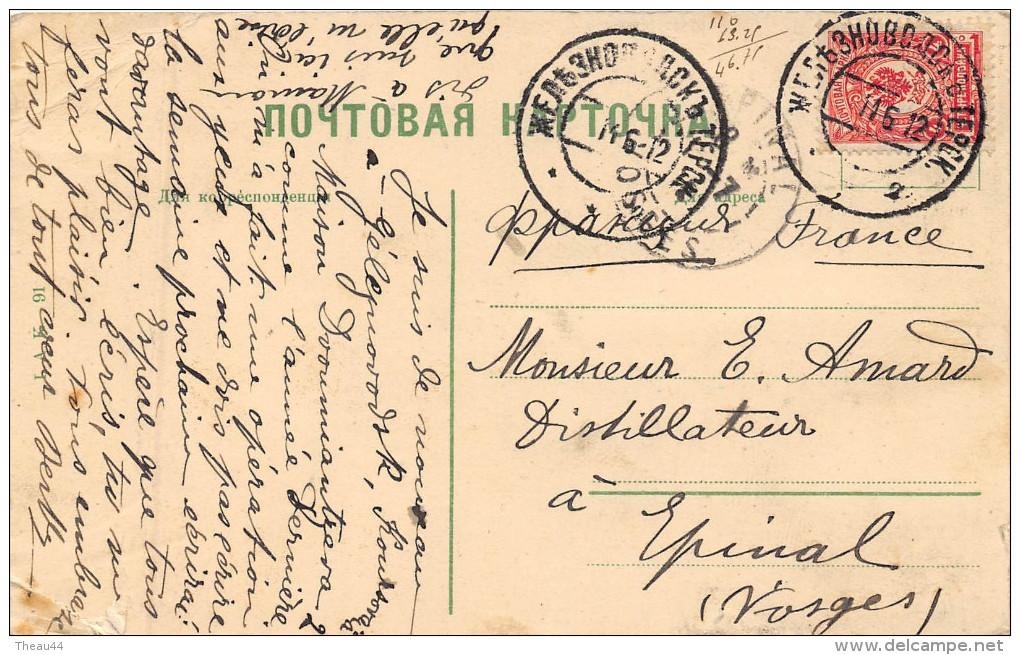 ¤¤   -   RUSSIE    -   Carte Russe    -  Oblitération   -  ¤¤ - Russie