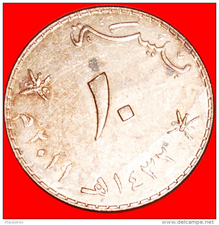 * WEAPON: OMAN  10 BAISA 1432-2011! LOW START NO RESERVE! - Oman