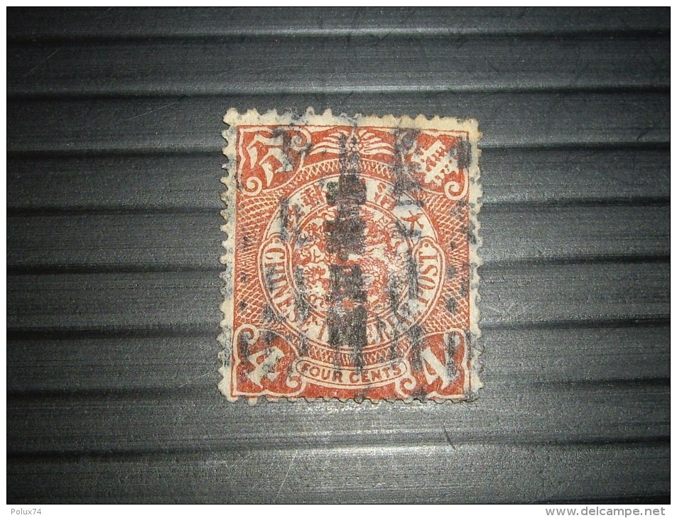 CHINA CHINE  -varieté De Surcharge***** - Used Stamps