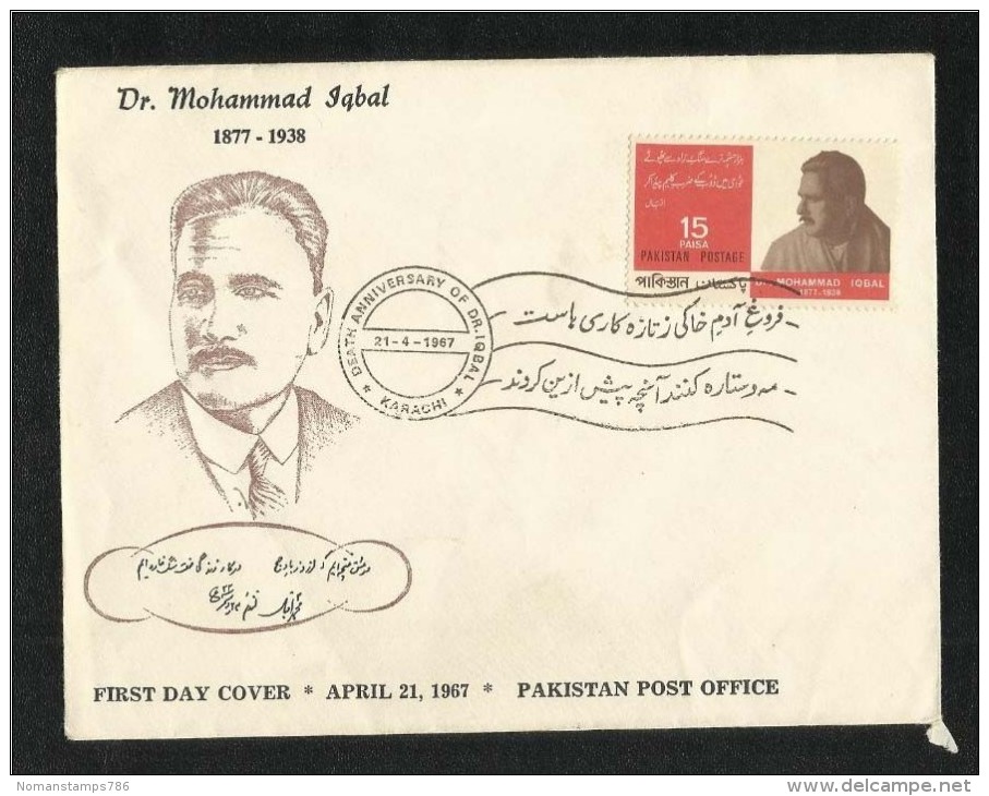 Pakistan 1967 FDC Anniversary Dr Mohammad Iqbal First Day Cover - Pakistan