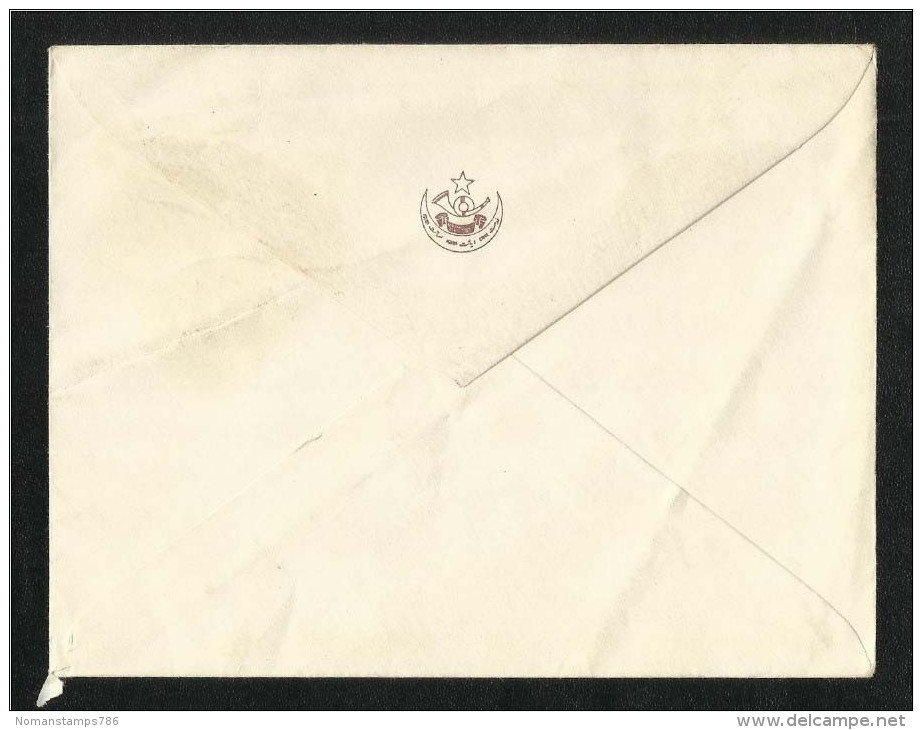 Pakistan 1967 FDC Anniversary Dr Mohammad Iqbal First Day Cover - Pakistan