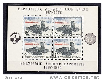 Belgium 1957 Expedition Antarctique Belge M/s ** Mnh (22306) - Sonstige & Ohne Zuordnung