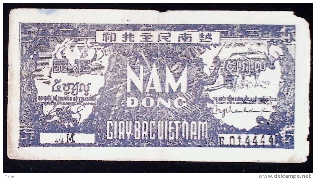 VIETNAM 5YUAN - Vietnam