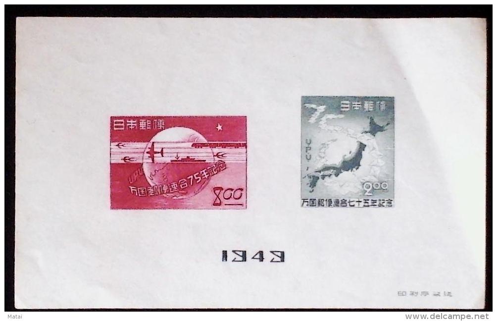 JAPAN 1949 75TH ANNIV. OF THE UPU - Nuevos