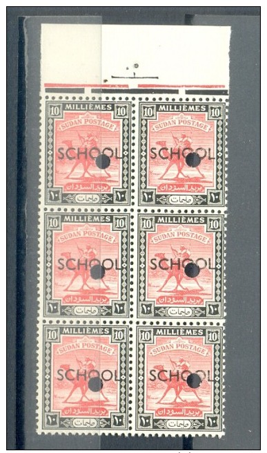 STAMPS - SUDAN -  SCHOOL - 10  M - BLOCK 6 - 1948 - MNH - Sudan (...-1951)