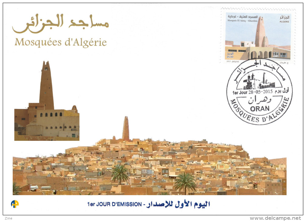 Algeria No. 1713/4 FDC Mosques In Algeria Mosques Ghardaia Architecture Islam Religion - Islam