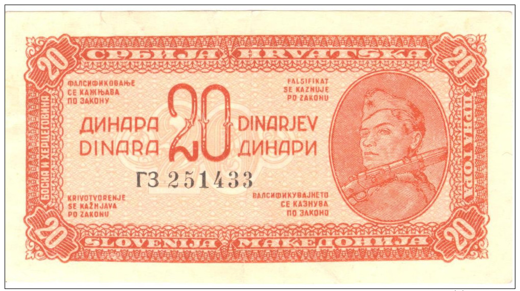 Yugoslavia 20 Dinara 1944 - Yougoslavie