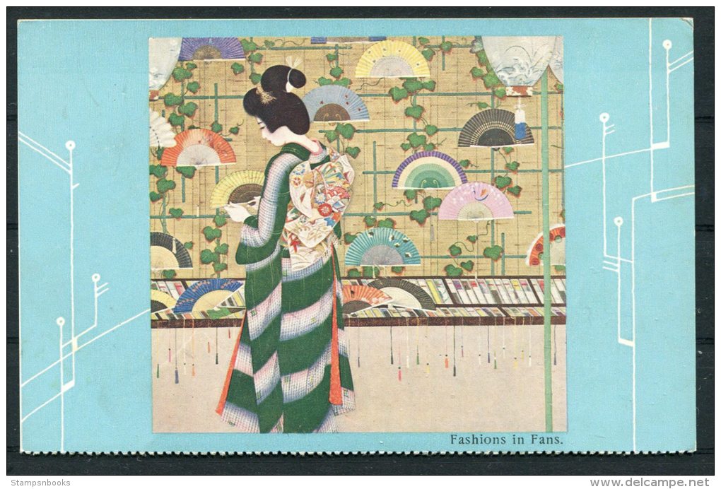 Japan NYK Shipping Line Geisha, Tea Ceremony, Doll Festival, Yoshioka, Himeji Castle Postcards X  9 - Other & Unclassified