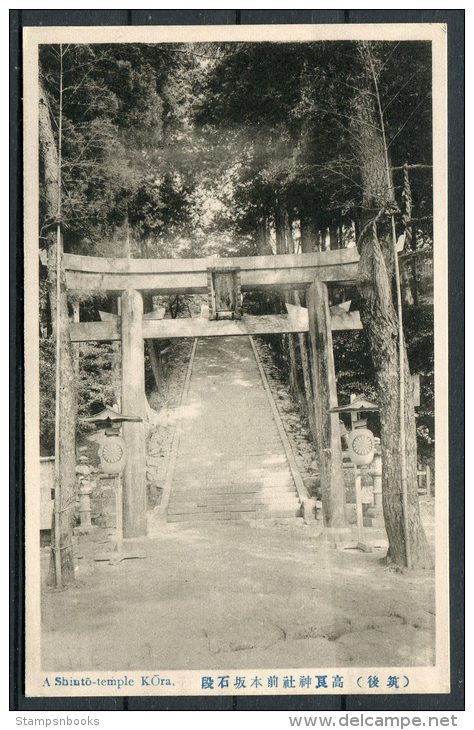 A Shinto Temple Kora of Chikugo, Japan Postcards - set of 10