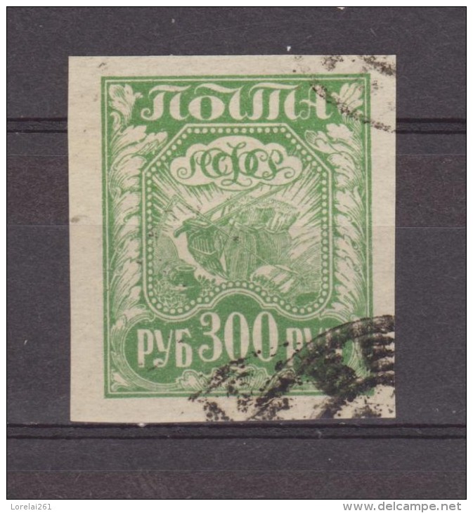 1921 - ATTRIBUTS  Mi No 159 Et Yv 147 - Oblitérés