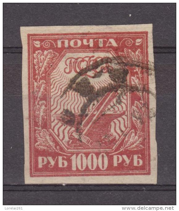 1921 - ATTRIBUTS  Mi No 161   Yv No 149 - Gebraucht