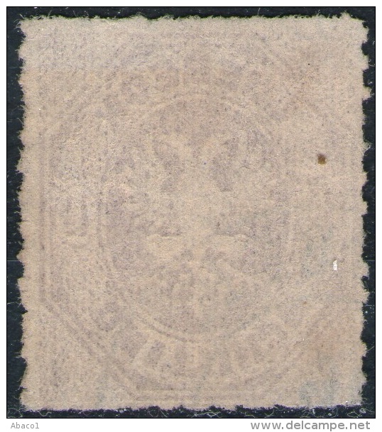 Lübeck Nr. 14 - 1 1/2 Shilling Purpur Mit Ortsstempel - Kurzbefund BPP - Kabinett - Luebeck