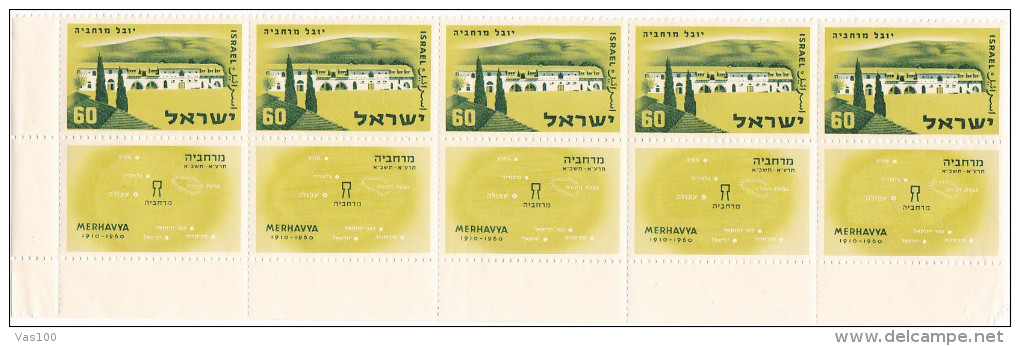 17   STAMPS 1959 MNH WITH TABS X5 ISRAEL. - Ongebruikt (met Tabs)