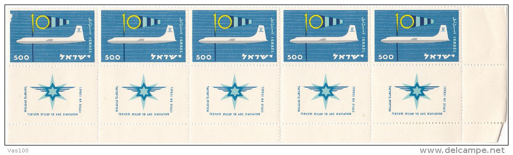 17   STAMPS 1959 MNH WITH TABS X5 ISRAEL. - Ongebruikt (met Tabs)