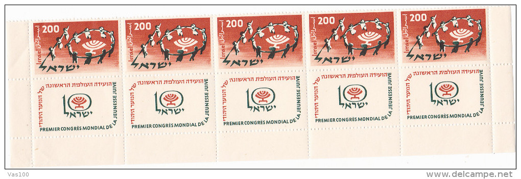 17   STAMPS 1959 MNH WITH TABS X5 ISRAEL. - Ongebruikt (met Tabs)