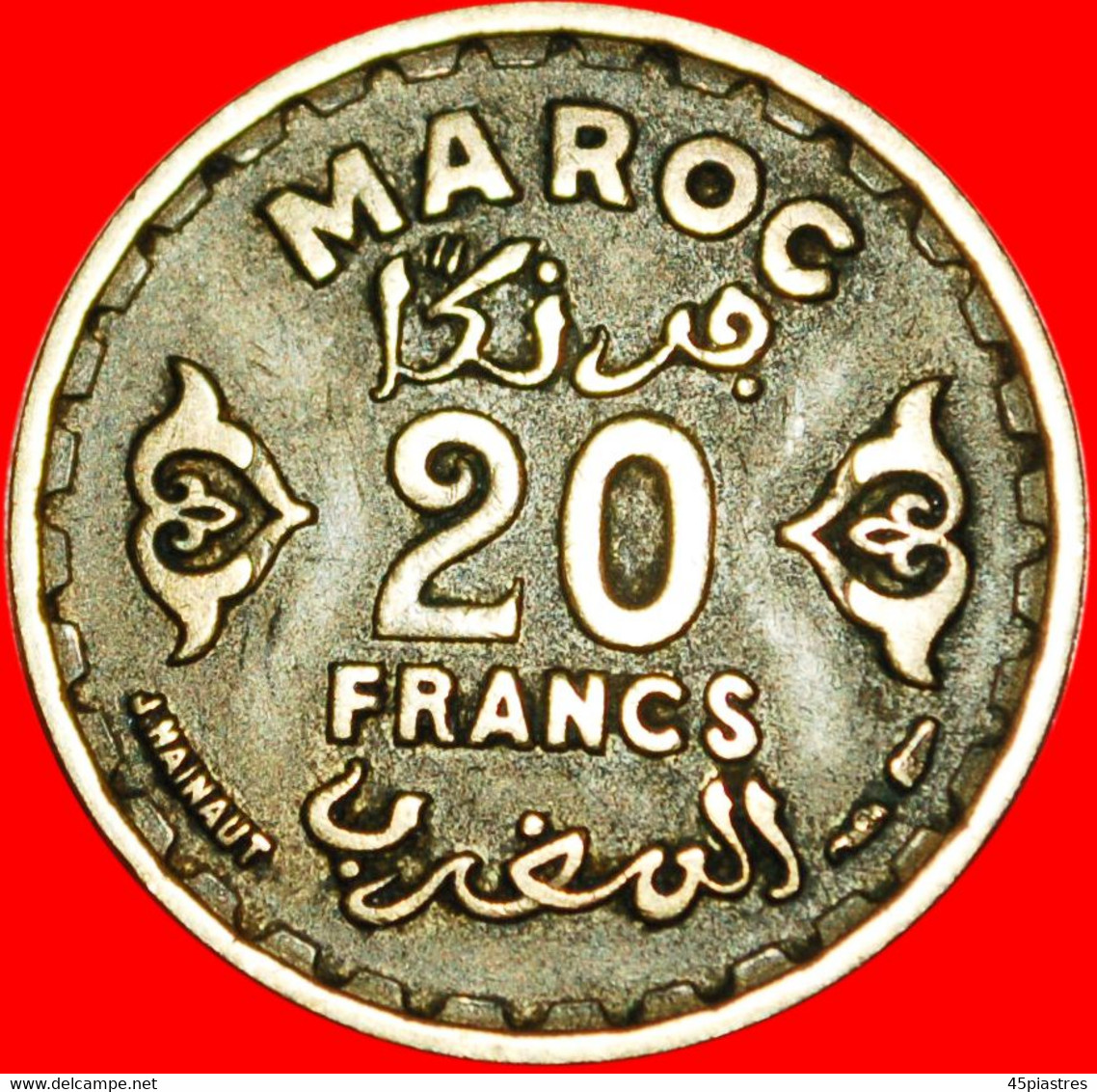 * PROTECTORATE Of FRANCE: MOROCCO ★ 20 FRANCS 1371 (1952)! MOHAMED V (1927-1955)! LOW START&#9733;NO RESERVE! - Marruecos