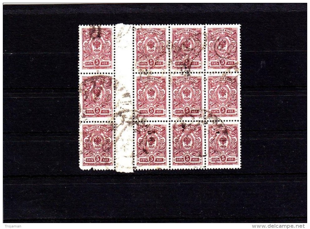 EXTRA-6-63 12 USED STAMPS - Oblitérés