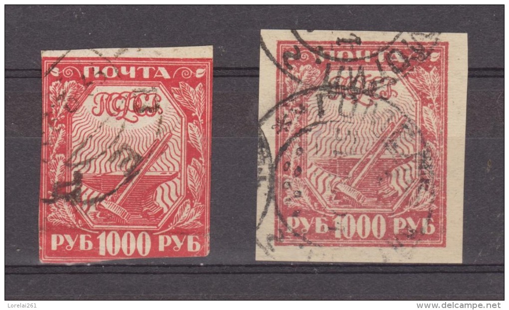 1921 - ATTRIBUTS  Mi No 161   Yv No 149 - Gebraucht