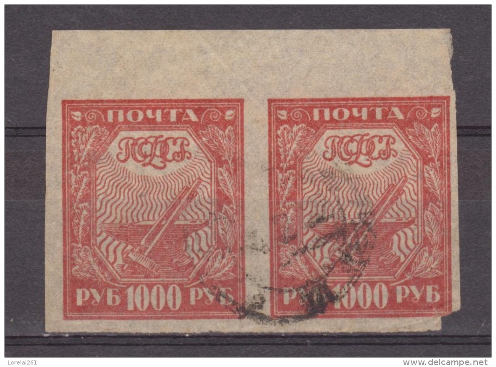 1921 - ATTRIBUTS  Mi No 161   Yv No 149 - Gebraucht