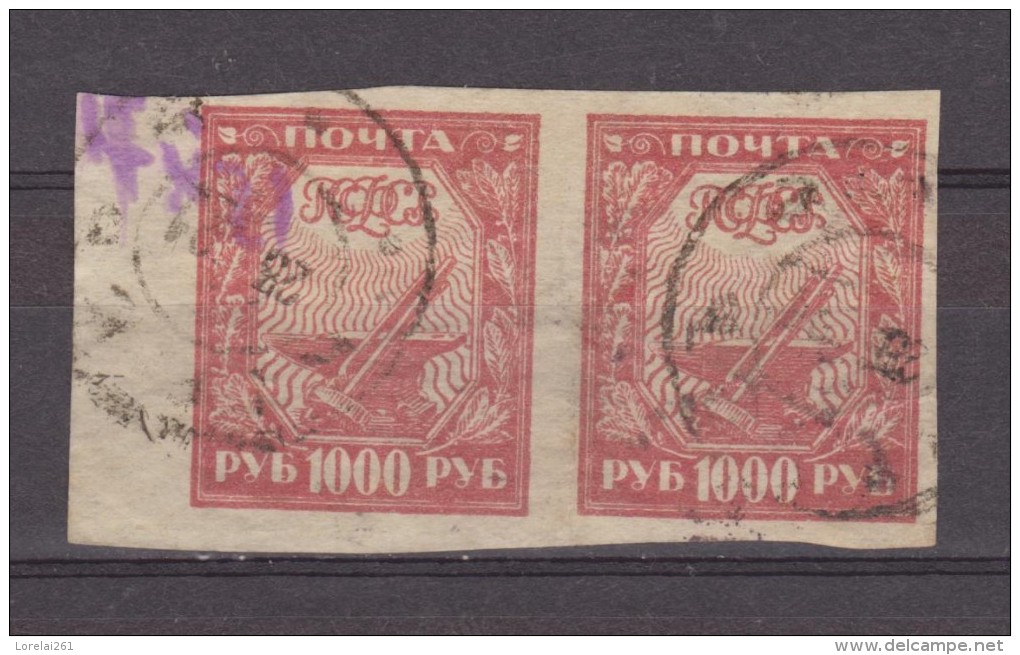 1921 - ATTRIBUTS  Mi No 161   Yv No 149 - Gebraucht