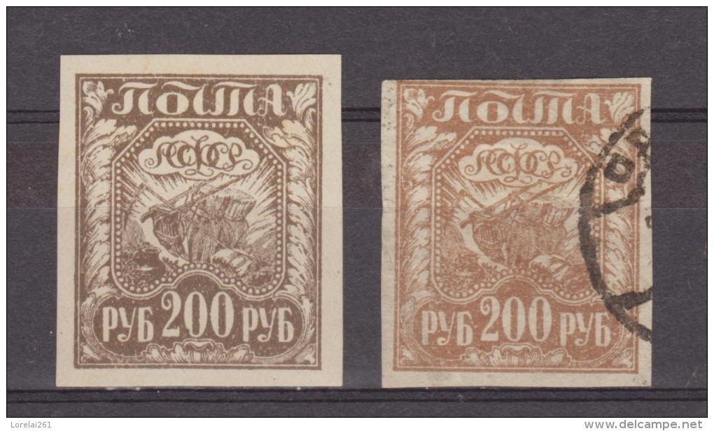 1921 - ATTRIBUTS  Mi No 157   Yv No 145 - Gebraucht