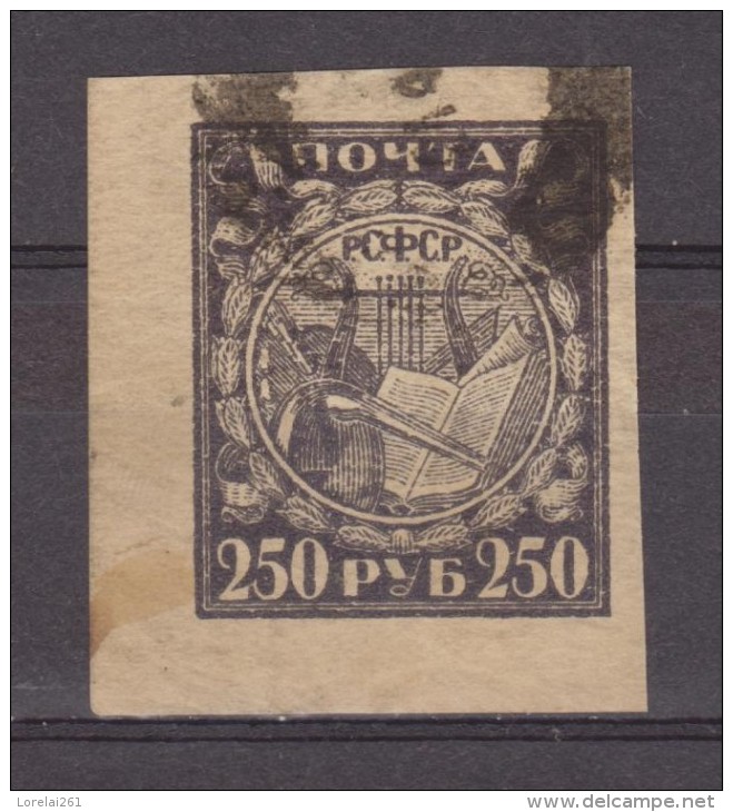 1921 - ATTRIBUTS  Mi No 158   Yv No 146 - Gebraucht