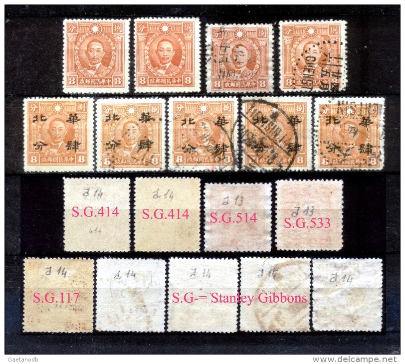 Cina-F-188 - Hwa Pei - See Stamps And Overprint - Privi Di Difetti Occulti. - 1941-45 China Dela Norte