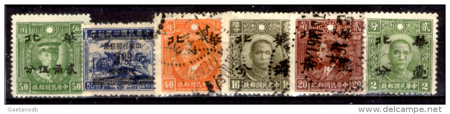 Cina-F-192 - Hwa Pei - Privi Di Difetti Occulti. - 1941-45 China Dela Norte