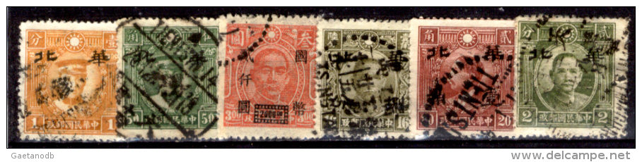 Cina-F-193 - Hwa Pei - Privi Di Difetti Occulti. - 1941-45 China Dela Norte