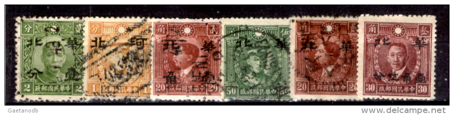 Cina-F-194 - Hwa Pei - Privi Di Difetti Occulti. - 1941-45 Cina Del Nord