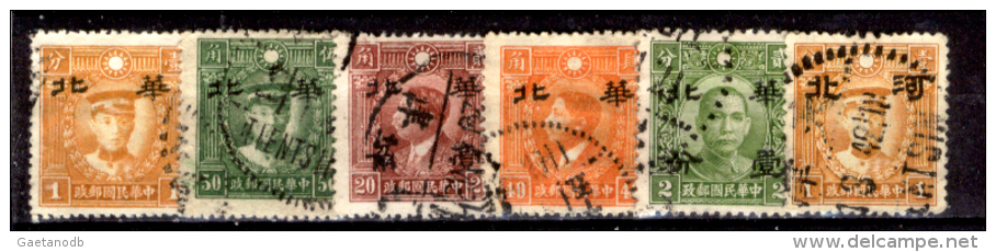 Cina-F-195 - Hwa Pei - Privi Di Difetti Occulti. - 1941-45 Northern China