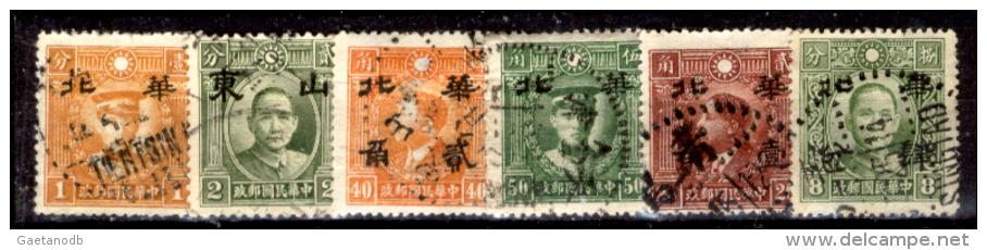 Cina-F-197 - Hwa Pei - Privi Di Difetti Occulti. - 1941-45 Chine Du Nord