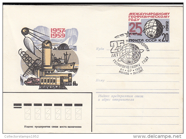 21464- INTERNATIONAL GEOPHYSICAL YEAR, COVER STATIONERY, 1982, RUSSIA - Année Géophysique Internationale