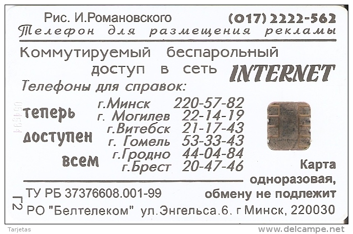 TARJETA DE BELARUS DE 120 UNITS DE INTERNET COLOR GRIS (GRAY) RARA - Belarús