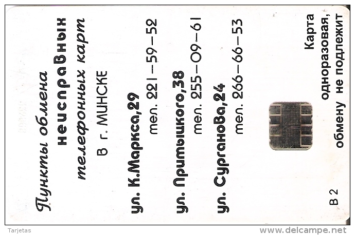 TARJETA DE BELARUS DE 60 UNITS DE UNA ANTENA PARABOLICA PARA SATELITE (SATELLITE) - Belarús