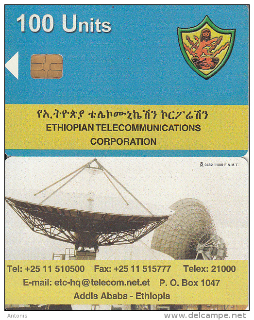 ETHIOPIA - ETC Logo, Earth Station, First Issue 100 Units, Chip Siemens 30, Used - Ethiopie