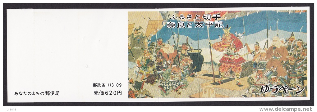 Japan Booklet Cover (No Postage Stamp Inside), Nara Taiheiki Painting History (jbk091) - Altri & Non Classificati