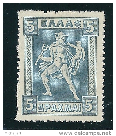 Greece 1922 Lithographic Issue MH Y0427 - Unused Stamps