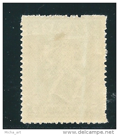 Greece 1922 Lithographic Issue MH Y0427 - Unused Stamps