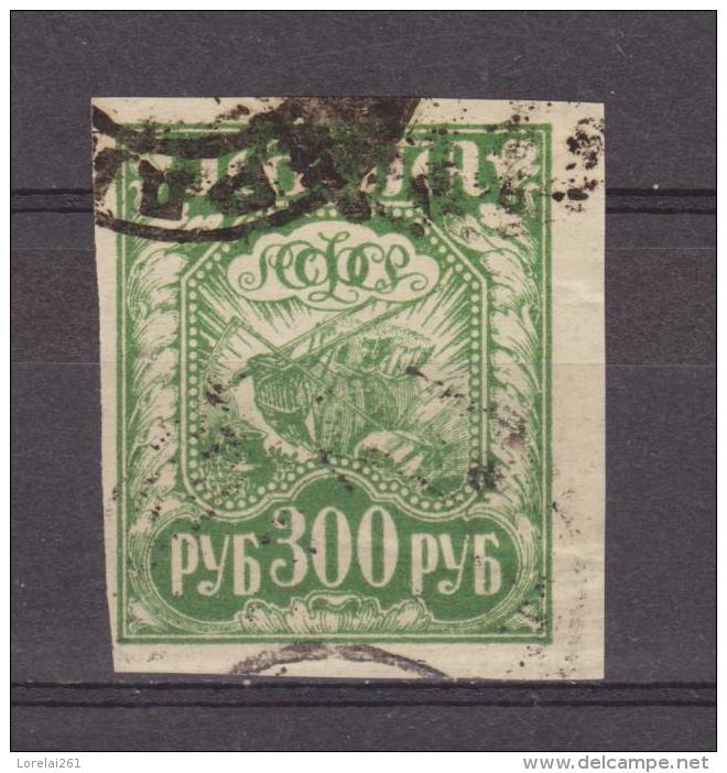 1921 - ATTRIBUTS  Mi No 159 Et Yv 147 - Gebraucht