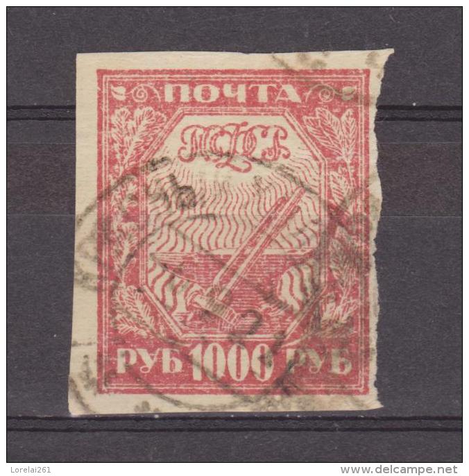 1921 - ATTRIBUTS  Mi No 161   Yv No 149 - Gebraucht