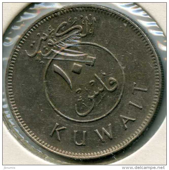 Koweït Kuwait 100 Fils 1980 - 1400 KM 14 - Koweït