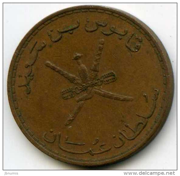 Oman Muscat 10 Baisa 1395 - 1975 KM 52 - Oman