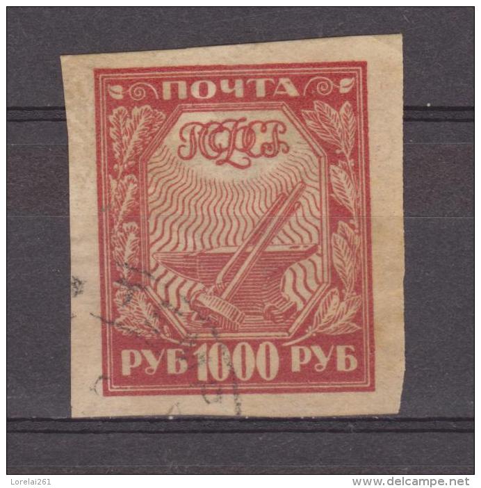 1921 - ATTRIBUTS  Mi No 161   Yv No 149 - Gebraucht