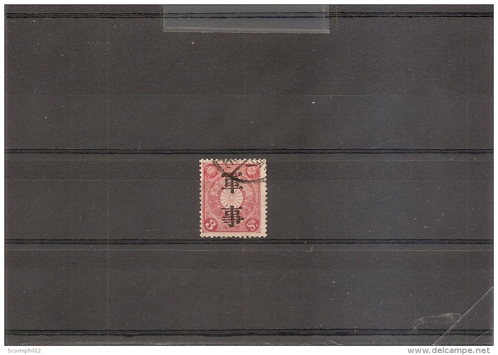 Japon ( Franchise Militaire 2 Oblitéré -signé) - Military Service Stamps